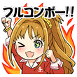 데레스테 아카네 스탬프.png
