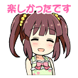 데레스테 치에리 스탬프.png