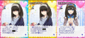 모바마스 2013년 생일.png