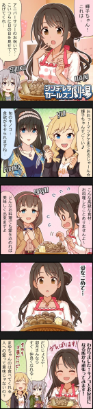 파일:815화 キノコにも愛をこめて.png