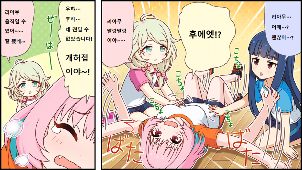 와이드 극장 205화 번역3.png