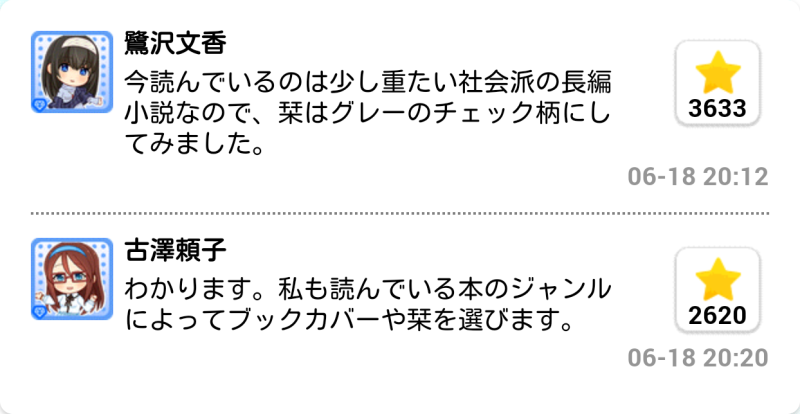 파일:2018-06-18 데레포.png