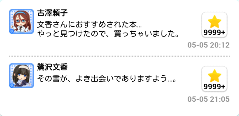 파일:2018-05-05 데레포2.png