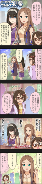 파일:905화 図書館でそこだけ.png