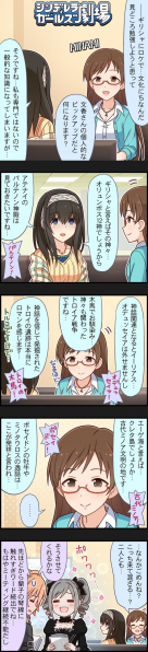 파일:966화 ギリシャ見どころ予習.png
