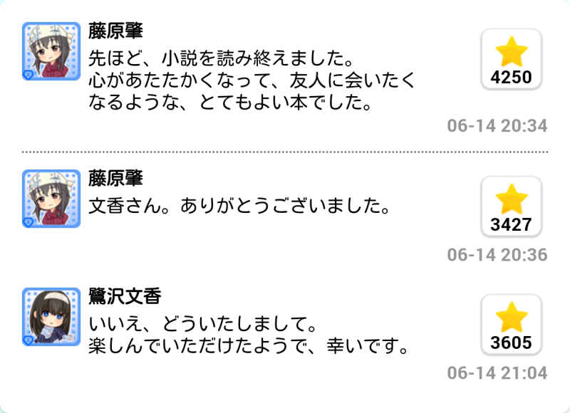 파일:2018-06-04 데레포2.png