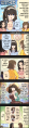 1426화 관광의 어드바이스.png