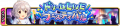 51회 드림 라이브 페스티벌 배너 일러스트.png