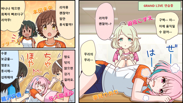 와이드 극장 205화 번역1.png