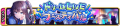 第69回ドリームLIVEフェスティバル 이벤트 배너 일러스트.png