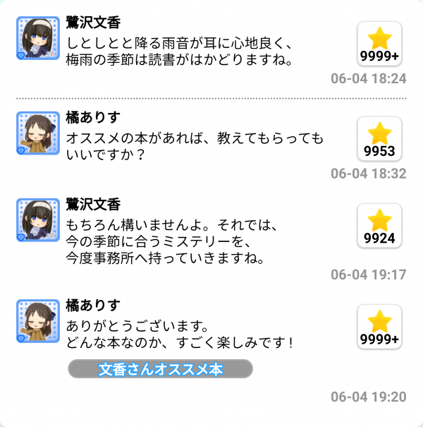 2018-06-04 데레포.png