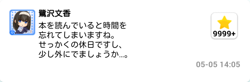 파일:2018-05-05 데레포1.png