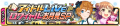 アイドルLIVEロワイヤル お月見SP 일러스트.png