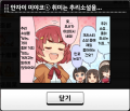 2020년 6월 12일 (금) 14:07 판의 섬네일
