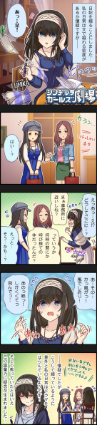 파일:1260화 シオリの生んだ物語.png