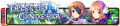真実の強さが集う公演テイルズ オブ シンデリア 일러스트.png