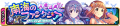 인어공연 남해의 판타지아 人魚公演 南海のファンタジア 일러스트.png