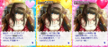 모바마스 2015년 생일.png