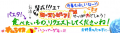 8th 애니버서리 D-2 화이트보드2.png
