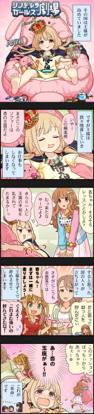 파일:1220화 大体こういうことです.png
