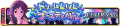제 53회 드림 라이브 페스티벌 배너 일러스트.png