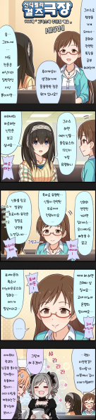 파일:966화 그리스의 주안점 예습.png
