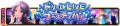 第64回ドリームLIVEフェスティバル 배너 일러스트.png